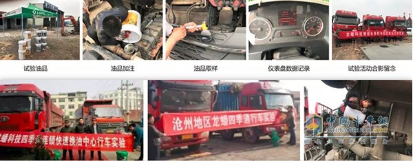龍?bào)礉櫥偷拇笮托熊囋囼?yàn)活動