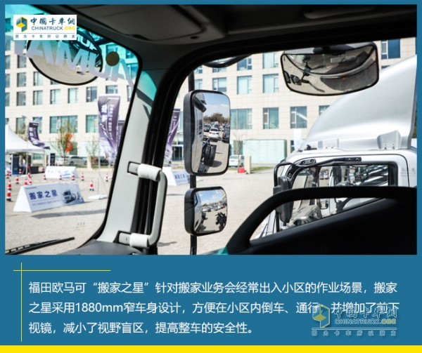 增加前下視鏡，減小視野盲區(qū)