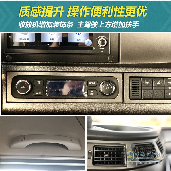 “升艙”從每一個(gè)細(xì)節(jié)出發(fā)