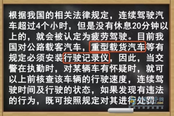 機(jī)動(dòng)車(chē)駕駛證申領(lǐng)和使用規(guī)定