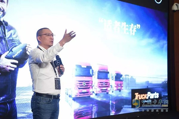 戴姆勒卡客車(中國)有限公司客戶服務(wù)與配件負責(zé)人程旭