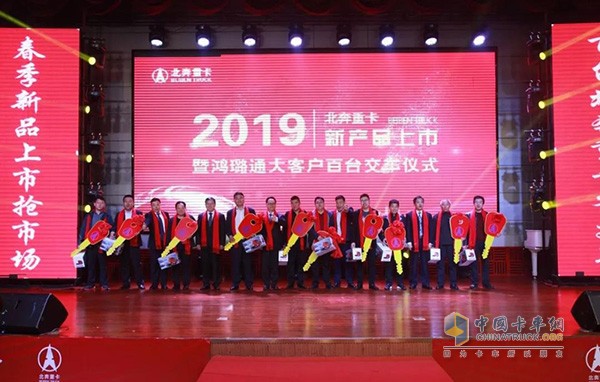 范志平代表北奔重汽向用戶交付168臺(tái)V3ET牽引車金鑰匙