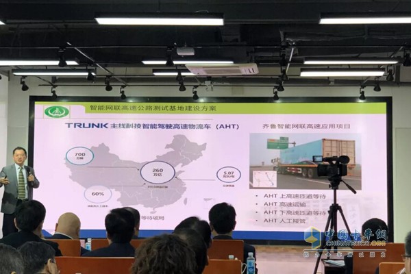 剖析自動駕駛技術(shù)對于物流行業(yè)的貢獻