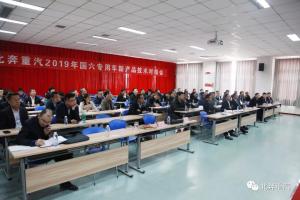 國六專用車產(chǎn)品如何應(yīng)對市場問題？北奔:通力合作 攜手共起航