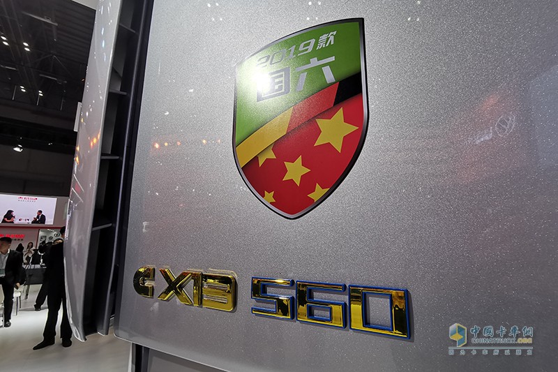 福田戴姆勒 歐曼EST-A 2019款 國六暢行版 560馬力 6×4 牽引車