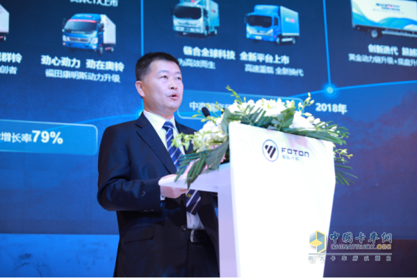 福田汽車集團(tuán)副總裁、奧鈴事業(yè)部總裁顧德華講解奧鈴品牌戰(zhàn)略