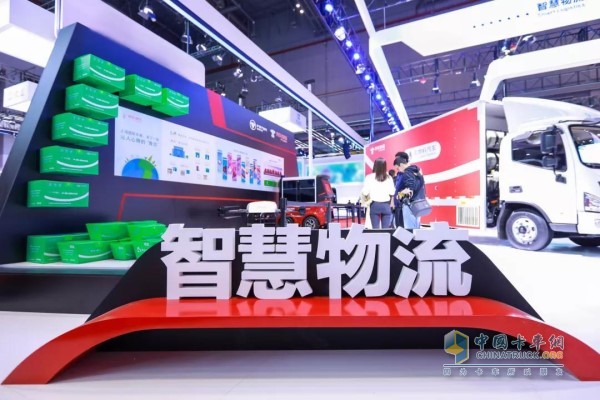 車展現(xiàn)場(chǎng)智慧物流展臺(tái)