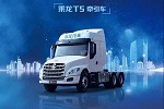 乘龍T5長頭牽引車榮獲“年度好車之最佳長頭卡車獎”稱號