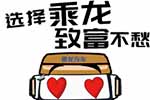 來來來，乘龍4月的購車指南比車展都有看頭！