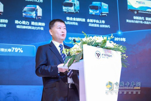 福田汽車集團(tuán)副總裁、奧鈴事業(yè)部總裁顧德華講解奧鈴品牌戰(zhàn)略