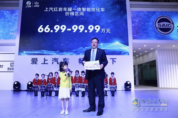 上汽紅巖車罐一體智能危化車售價(jià)6.99至99.99萬