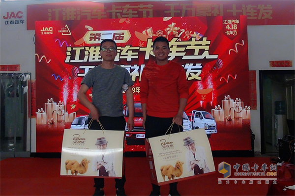 劉秋紅(右)上臺領(lǐng)取獎(jiǎng)品