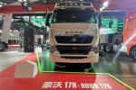 AMT、國六、輕量化 “車展上的紅人”中國重汽豪沃T7H