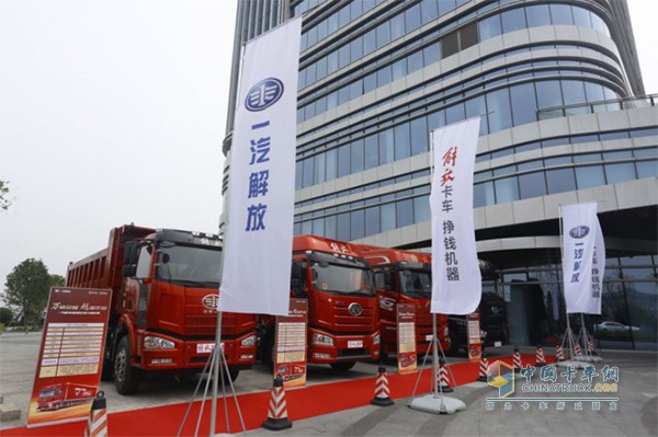 一汽解放萬(wàn)輛慶典展車