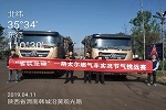 想知道錢去哪里了，中國重汽節(jié)氣賽給你答案