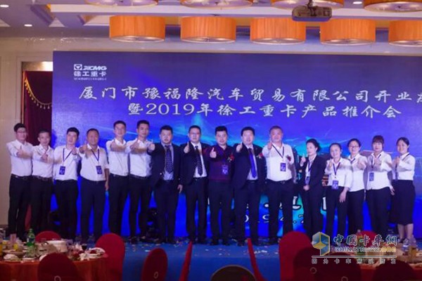  筑夢廈門，徐工重卡推介會斬獲200余臺訂單！