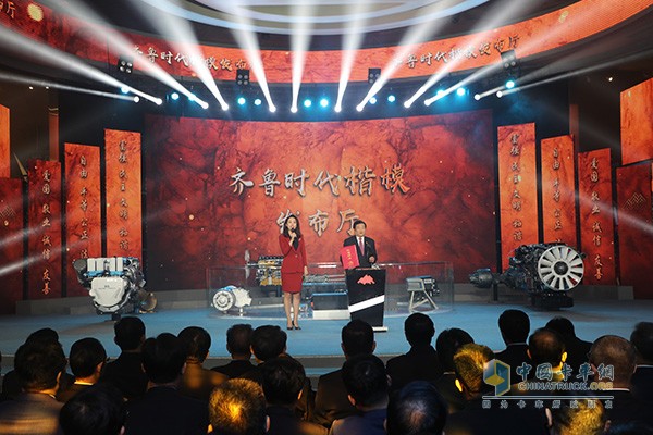 “齊魯時(shí)代楷?！被顒?dòng)現(xiàn)場