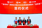 打造定制化解決方案  歐曼“合約車”開啟營(yíng)銷新模式