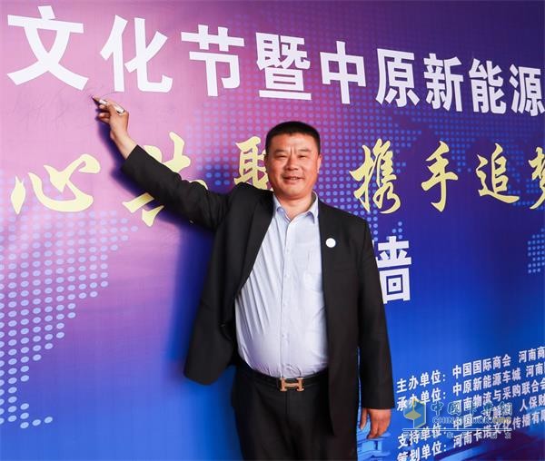 河南國際物流商會(huì)常務(wù)副會(huì)長、坤乾道通物流有限公司董事長耿開學(xué)