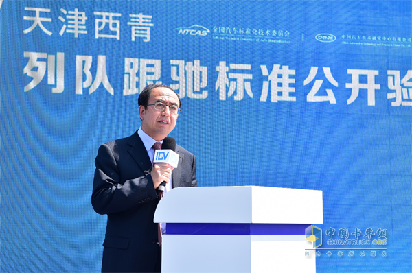 中汽中心董事長、智能網(wǎng)聯(lián)汽車分標(biāo)委主任委員于凱