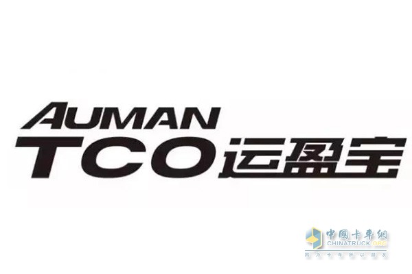 歐曼超級(jí)重卡斬獲TCO保值率優(yōu)秀商用車品牌殊榮