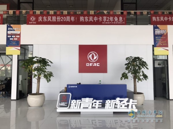 東風輕卡經銷商店面進行百年五四主題的年輕化裝飾