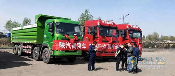陜汽軒德X3、X6車輛靜態(tài)展示