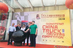 以比賽開啟這個(gè)夏天 第五季天龍哥大賽有點(diǎn)不一樣！
