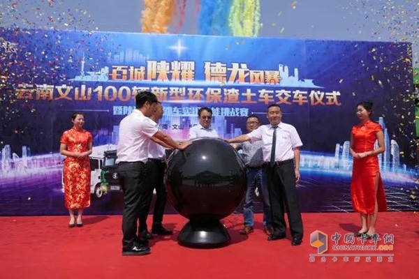 陜汽杯自卸車(chē)實(shí)況技能挑戰(zhàn)賽正式啟動(dòng)