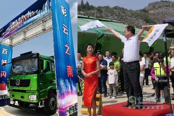 比賽開(kāi)始參賽選手發(fā)車(chē)