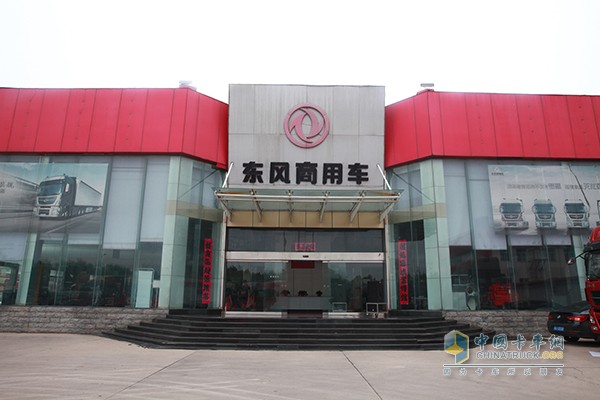 東風商用車石家莊正定經(jīng)銷商