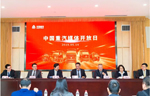 1-4月實現(xiàn)整車銷售11.76萬輛 中國重汽媒體開放日看點多