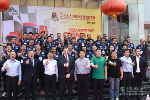 第五季天龍哥大賽火熱來(lái)襲 首站正定正式開(kāi)賽！