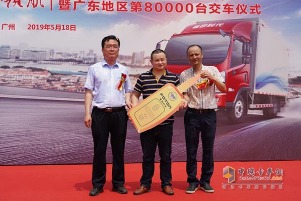 時(shí)代汽車與廣州速家物流達(dá)成了1000臺的采購合作計(jì)劃
