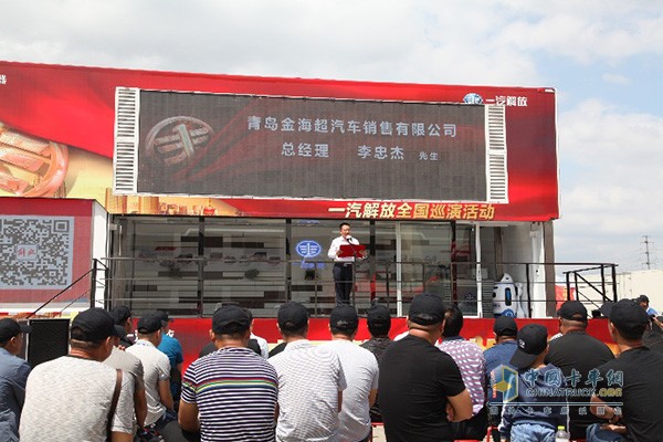 青島金海超汽車(chē)有限公司總經(jīng)理李忠杰