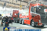 16秒搶購1200臺、登上央視新聞  三一卡車周年迎來兩份大禮 
