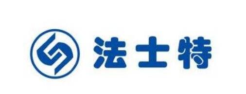 法士特參與申報(bào)的國家重點(diǎn)研發(fā)計(jì)劃項(xiàng)目獲批