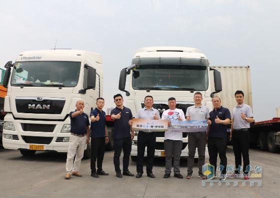 曼恩商用車中國“高效行者”活動-高原山地之旅發(fā)車儀式