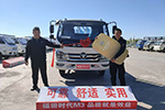 為出彩卡車人點(diǎn)贊 福田時(shí)代、瑞沃新品品鑒會(huì)錫盟站落下帷幕