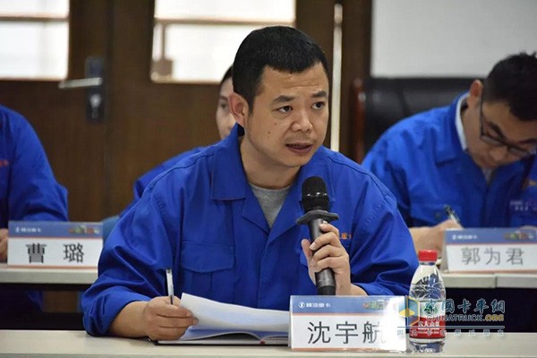 同盟會秘書長、陜重汽銷售公司銷售服務(wù)部經(jīng)理沈宇航