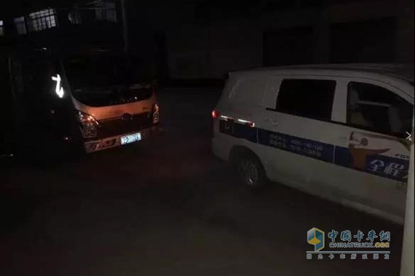 服務車到達故障現(xiàn)場
