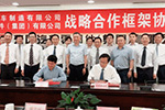 珠聯(lián)璧合 徐工汽車以后要搭載東風(fēng)零部件了