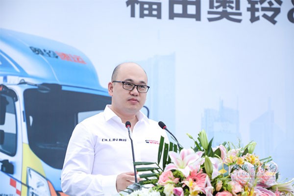 福田汽車集團(tuán)市場(chǎng)戰(zhàn)略總監(jiān)、奧鈴事業(yè)部總裁李杰為活動(dòng)致辭