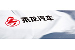 延續(xù)半個世紀的執(zhí)著，乘龍汽車只為造一部好卡車