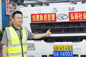 20年親眼見(jiàn)證 華菱星馬的進(jìn)步就是中國(guó)卡車(chē)行業(yè)的縮影