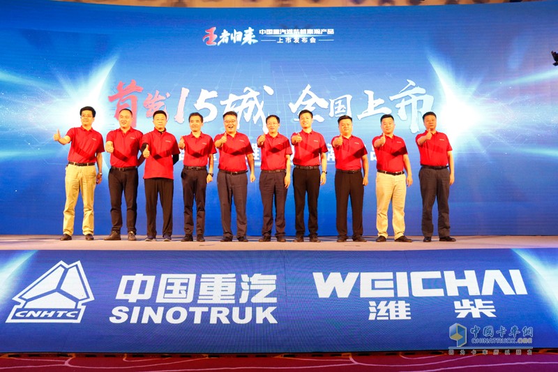 王者歸來(lái) 重汽濰柴機(jī)豪瀚產(chǎn)品在全國(guó)十五城同步上市