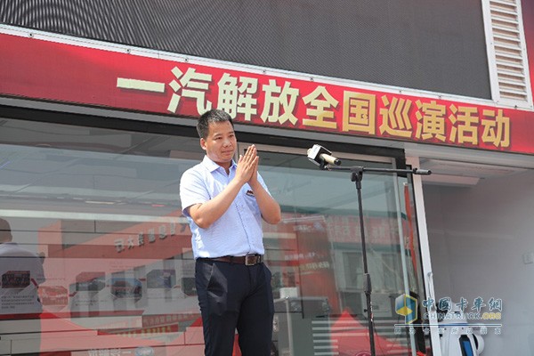 河北晨陽(yáng)汽車貿(mào)易有限公司銷售經(jīng)理王星保