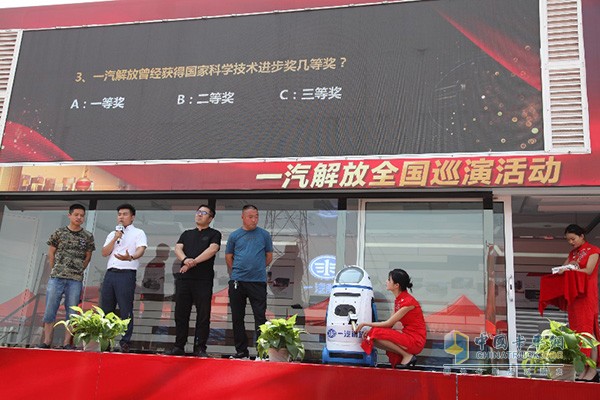 解放小胖機(jī)器人和卡友互動(dòng)問答