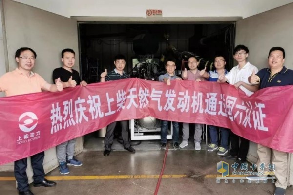 上柴公司E系列國Ⅵ天然氣發(fā)動機順利通過國家環(huán)保認(rèn)證試驗!