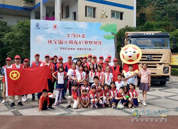 同學(xué)們用拼圖，拼出“上汽紅巖祝全國小朋友節(jié)日快樂”